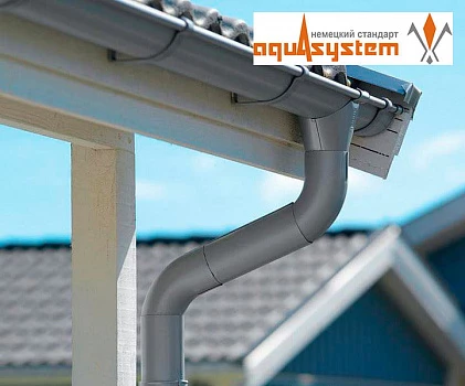 Водосточные системы Aquasystem в Челябинске 